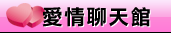 無名正妹